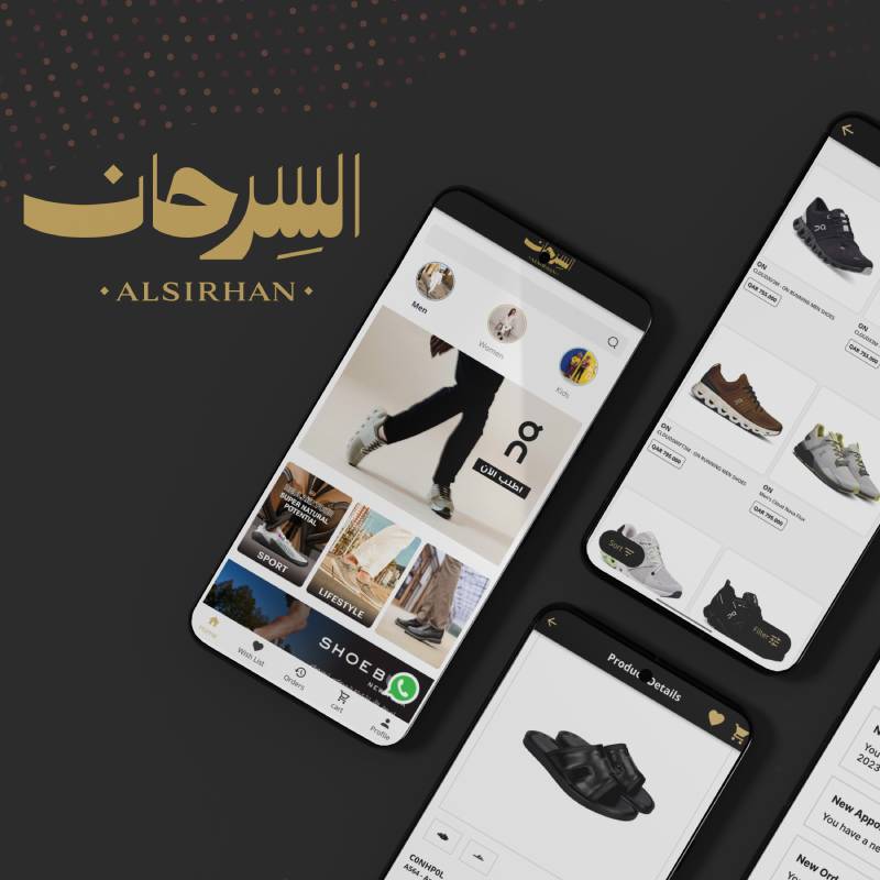 Al Sirhan Shoes app interface on a smartphone, showcasing an intuitive e-commerce platform developed by Techpullers to enhance retail experience and expand market reach