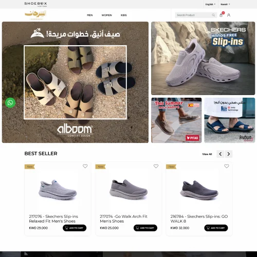 Al Sirhan Shoes